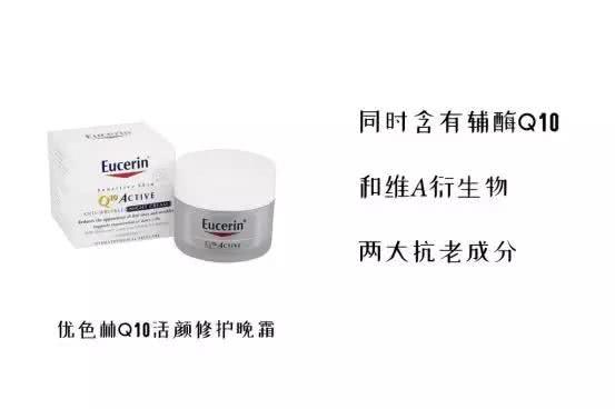 推荐几款抗衰老产品,但是抗衰老的秘密,不仅是抹护肤品这么简单