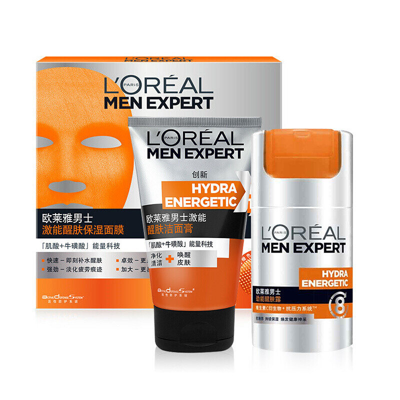 欧莱雅(LOREAL) 男士护肤套装控油祛痘 深层清洁 唤醒皮肤+面膜